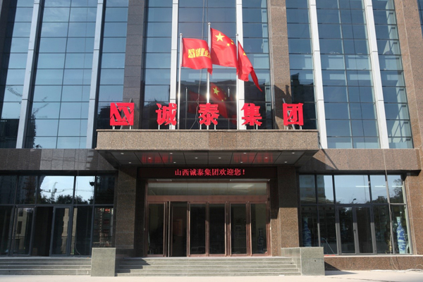 谱洁精细化工